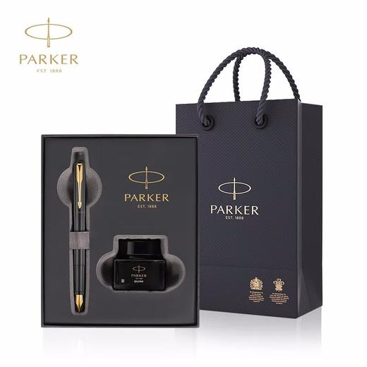 正品派克PARKER钢笔签字笔 商务送礼男女生日学生练字 教师节礼物 威雅XL经典黑金夹墨水笔+深灰迷你墨水礼盒 商品图3