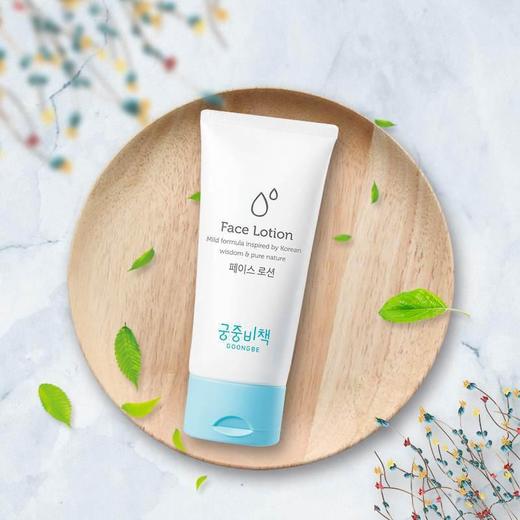Goongbe宫中秘策 韩国进口宝宝保湿乳润肤补水儿童面部乳液 80ml/支 商品图2