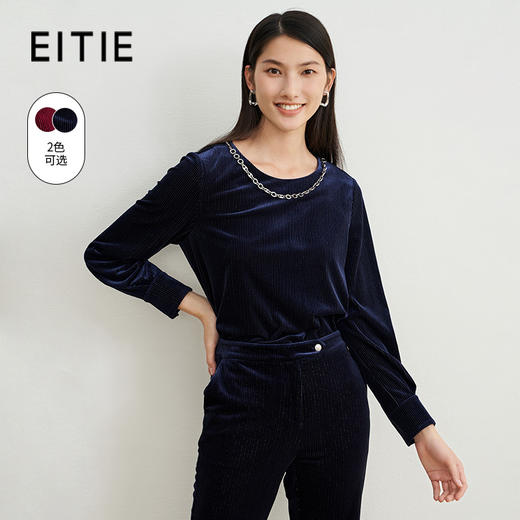 EITIE爱特爱秋季新款修身显瘦纯色上衣女6713409 商品图0