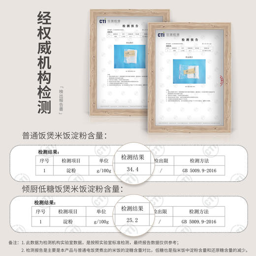 【智能低糖电饭煲2L&3L】可以做沥米饭 喝米汤哦~ 儿时的柴火饭味道 24小时智能预约 多种蒸煮模式 商品图7