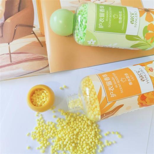 香居宝护衣留香珠，超有“心机”的留香神器 商品图4