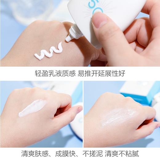 SHANGPREE香蒲丽 保湿焕采防晒霜 SPF50+ 60ml/瓶 商品图4