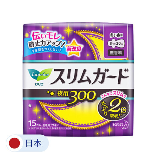 【3包装】KAO花王 乐而雅S系列超薄夜用卫生巾30cm*15片/包 商品图0