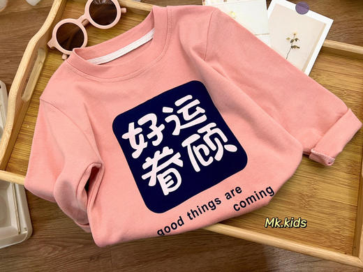 【2件装 特价 】KIDS儿童秋季长袖时尚舒适柔软透气健康A类品质童装 商品图11