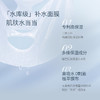 【补水保湿】【双旦|年终会员日】【入会享优惠】半亩花田补水保湿面膜保湿精华滋润玻尿酸学生男女士 商品缩略图3