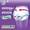 【3包】KAO花王 乐而雅夜用卫生巾安睡裤安心裤 5片/包 商品缩略图2