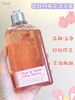 L'occitane/欧舒丹樱花沐浴啫喱保湿香水沐浴露250ml效期26年10月 商品缩略图0