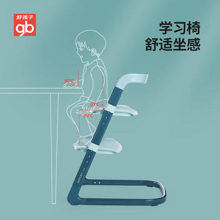 好孩子HC2001餐椅 商品图1