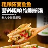   【山西特产 莜面鱼鱼】低脂杂粮 高饱腹感 劲道十足 商品缩略图3