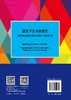 激发学生的创造性 : 提高创新思维能力和解决问题 能力的实践方法 商品缩略图1