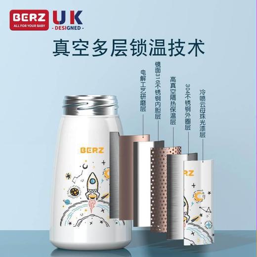 BERZ贝氏 不锈钢保温奶瓶260ml 商品图4