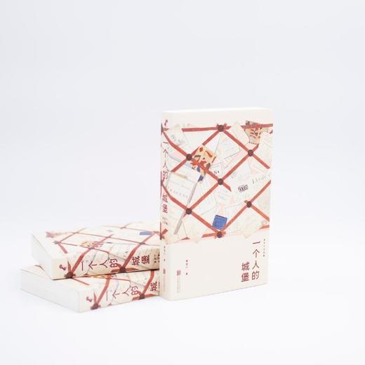 一个人的城堡：黄昱宁自选集 商品图4