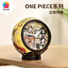 One Piece系列-立体拼图 商品缩略图0