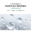 【3盒装】LEADERS丽得姿 领先润美保湿补水修复面膜 25ml*10/盒 商品缩略图5