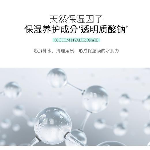 【3盒装】LEADERS丽得姿 领先润美保湿补水修复面膜 25ml*10/盒 商品图5
