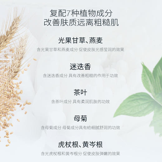 【第二件0元】半亩花田冻干粉精华寡肽原液烟酰胺收缩毛孔细腻男女补水保湿滋润 商品图3