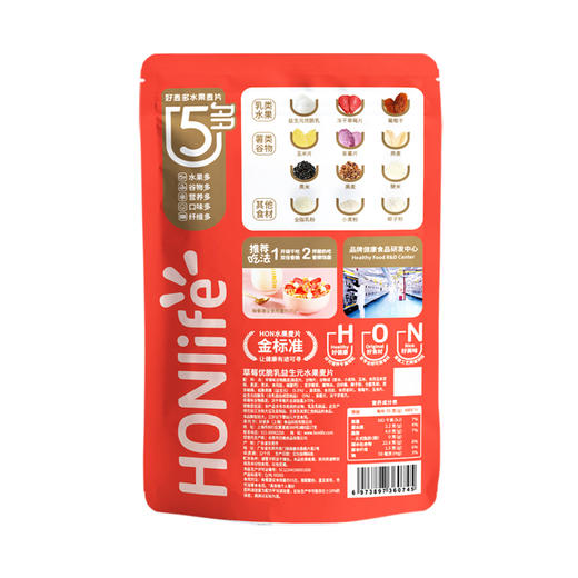 【麦麦SY】草莓优脆乳105g/袋 | 益生元水果坚果燕麦片早餐 商品图2
