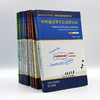 剑桥英语课堂教学系列套装（10本） 商品缩略图3