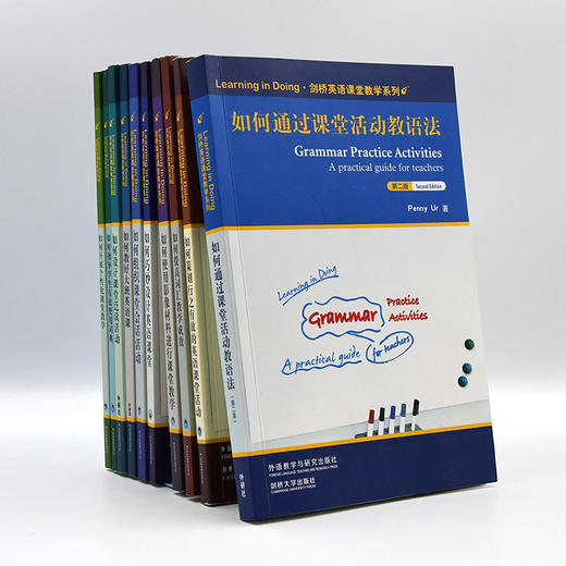 剑桥英语课堂教学系列套装（10本） 商品图3