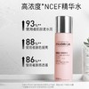 菲洛嘉肌源赋活精华水150ml  补水保湿 改善细纹 商品缩略图2