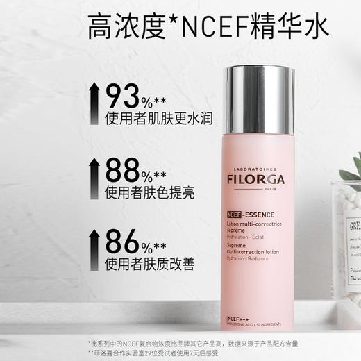 菲洛嘉肌源赋活精华水150ml  补水保湿 改善细纹 商品图2