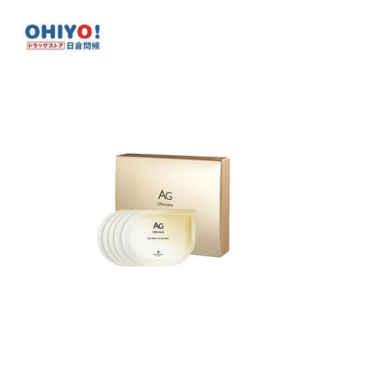 可可琪可思曼奢养紧致眼膜 2*8ml*5 商品图1