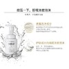 UNO吾诺 劲致净颜泡沫 按压款洗面奶 150ml 商品缩略图2