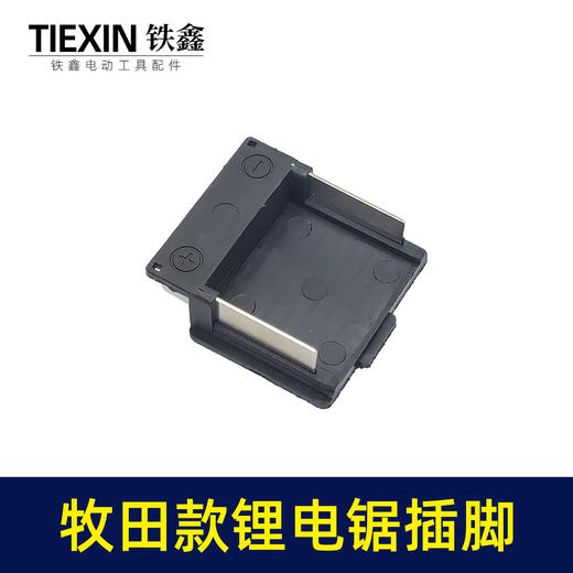 【货号07435】新款锂电洗车机锂电单手锯迷你锯电池插脚电池插座 商品图2