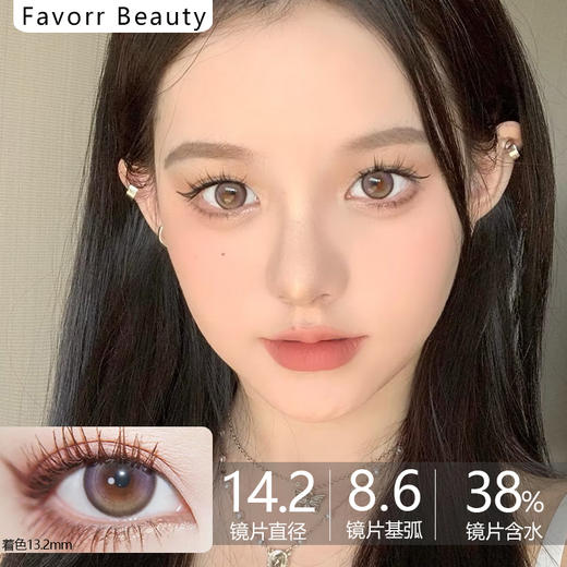 Favorr Beauty单款-天使罗兰 商品图0