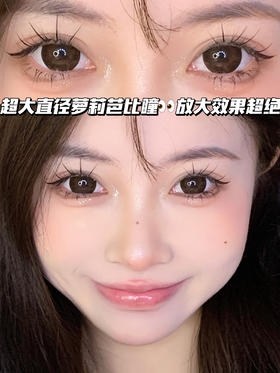 LORI brown  萝莉芭比棕 「含硅水凝胶」年抛型