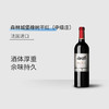 【6支装】橡树森林城堡 法国进口干红葡萄酒（中级庄）13.5%vol 750ml/瓶 商品缩略图2