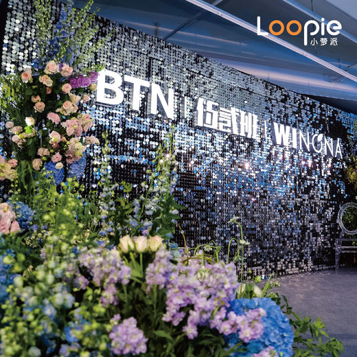 年会 | 薇光闪耀步履不停 -薇诺娜年中会议 商品图0