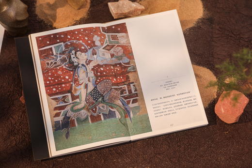 《敦煌如是绘》一书全览敦煌精品，打开现代人接触敦煌的绝美路径，古人的元宇宙，今人的理想国 商品图8