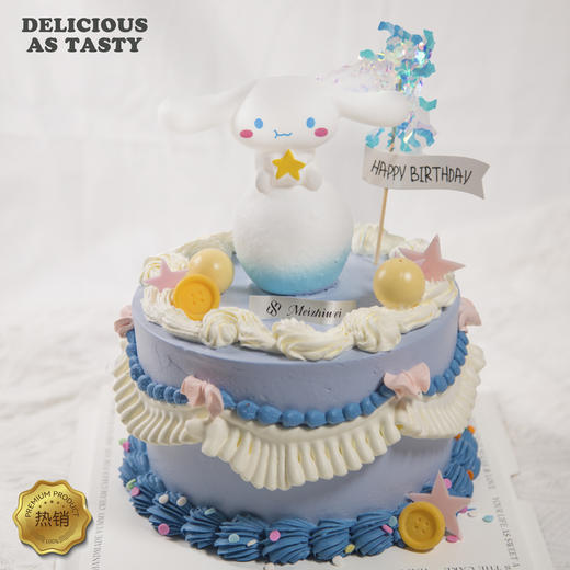 【No.393】原味动物奶油蛋糕 商品图0