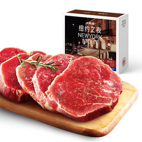 大希地 国产菲力整切调理牛排套餐共700g（5片）
