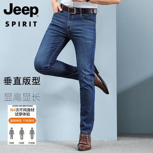 JEEP SPIRIT【夏季薄款牛仔裤】 休闲英伦风修身牛仔裤直筒弹力百搭绅士简约复古 商品图1