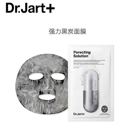 Dr.Jart+蒂佳婷 毛孔平衡泡泡黑面膜 5片/盒 黑色 商品图2