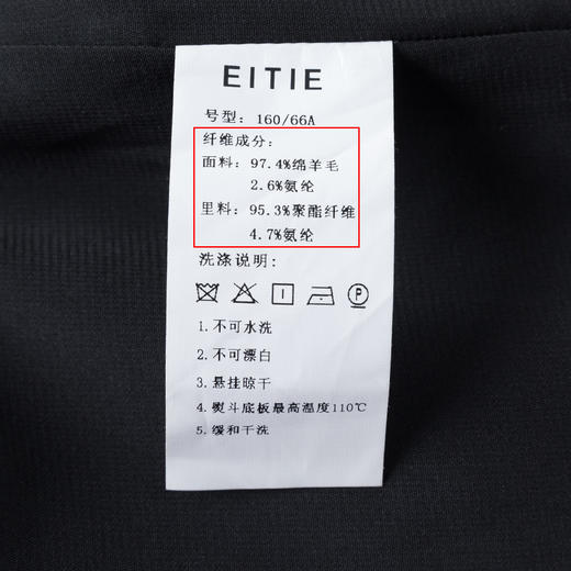 EITIE爱特爱新款小脚裤显瘦裤子6805501 商品图7