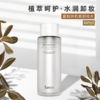 蓝桉叶机能卸妆水 商品缩略图1