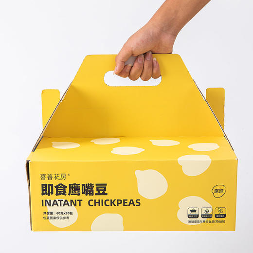 即食鹰嘴豆 | 优质植物蛋白 膳食纤维 增加饱腹感 板栗般软糯绵密 高温烹饪  开袋即食免煮方便 商品图6