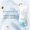 Goongbe宫中秘策 韩国进口宝宝保湿乳润肤补水儿童面部乳液 80ml/支 商品缩略图3