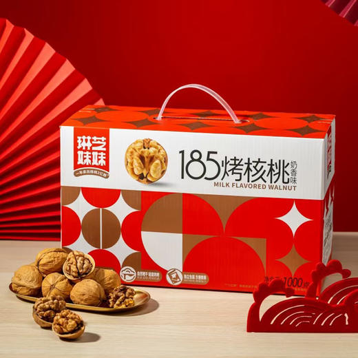 琳芝妹妹 • 185烤核桃（奶香味）2斤装礼盒 商品图0