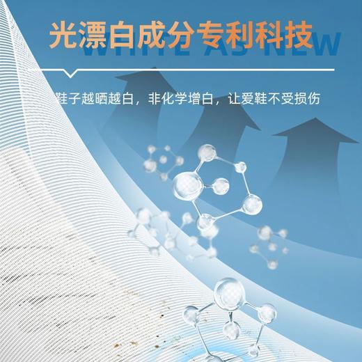 ST小鸡仔 小白鞋清洗剂 240ml/瓶 商品图4