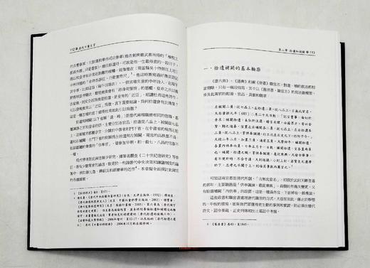 《唐代文官三部曲》，赖瑞和先生著,全三册，含《唐代基层文官》、《唐代中层文官》与《唐代高层文官》，25开精装，共1750页。售价448元。
  商品图13
