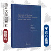 一带一路沿线国法律精要(白俄罗斯俄罗斯乌克兰卷英文版)(精)/王贵国/李鋈麟/梁美芬/浙江大学出版社 商品缩略图0