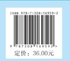 奇思妙解高中数学题/立体几何与解析几何/一题一课/宫前长/浙江大学出版社 商品缩略图2