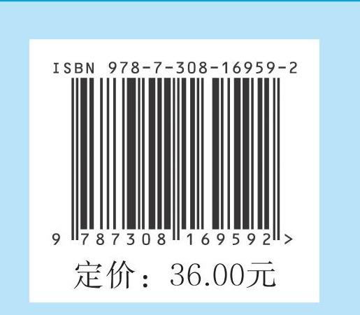 奇思妙解高中数学题/立体几何与解析几何/一题一课/宫前长/浙江大学出版社 商品图2