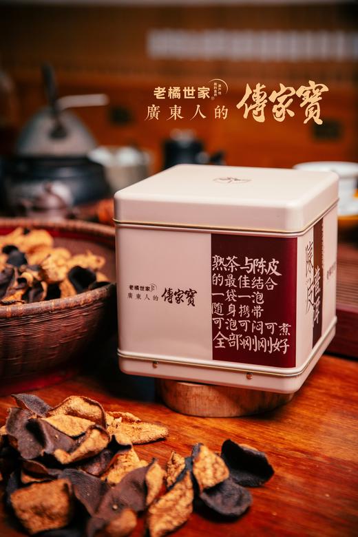 陈皮普洱橘红熟茶 300克/罐 商品图5