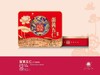 新会陈皮礼盒装 商品缩略图1