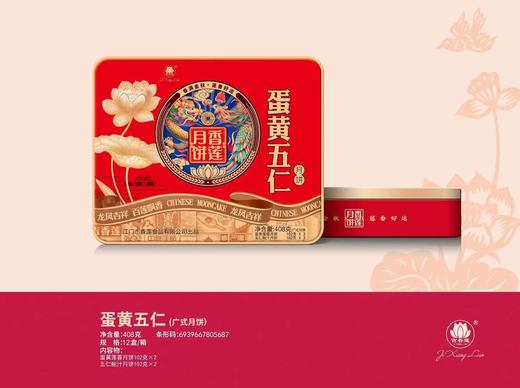 新会陈皮礼盒装 商品图1